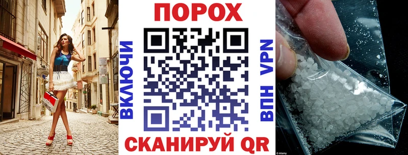 omg как зайти что такое Наволоки Амфетамин Premium