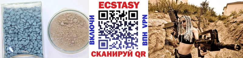 ЭКСТАЗИ mix  где можно купить   Наволоки 