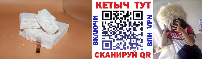 Кетамин ketamine Наволоки