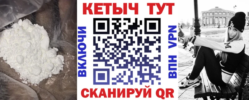 КЕТАМИН VHQ mega ссылки Наволоки