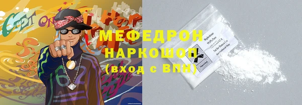 герыч Беломорск
