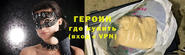сатива Белокуриха