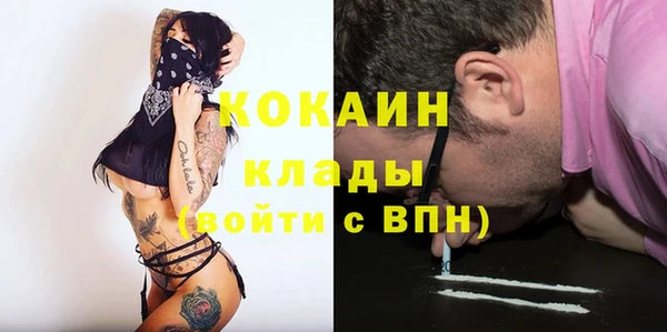 герыч Беломорск