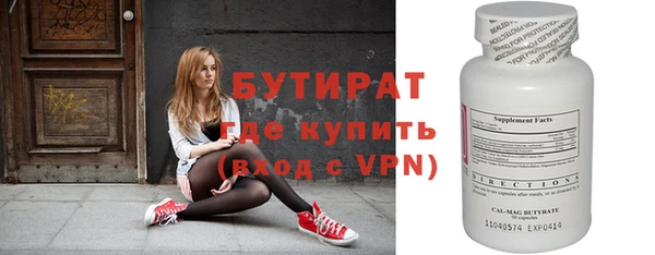 сатива Белокуриха