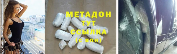 герыч Беломорск