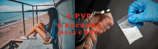 марки lsd Белоозёрский