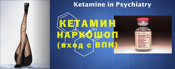 сатива Белокуриха
