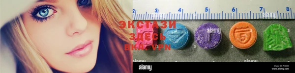 марки lsd Белоозёрский