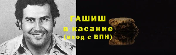 марки lsd Белоозёрский