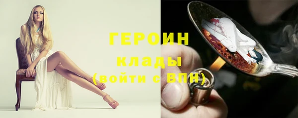 марки lsd Белоозёрский