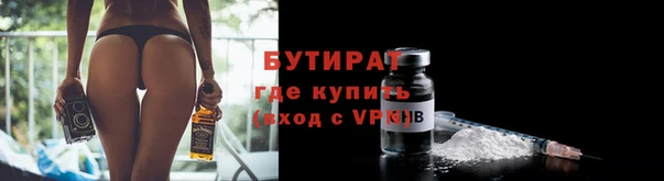 2c-b Баксан