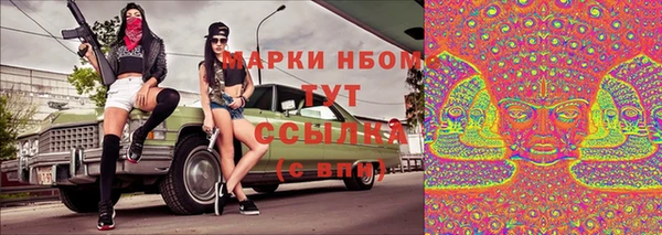 марки lsd Белоозёрский