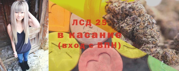 марки lsd Белоозёрский