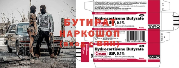 герыч Беломорск