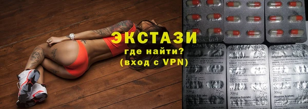 сатива Белокуриха