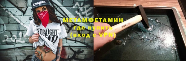 марки lsd Белоозёрский