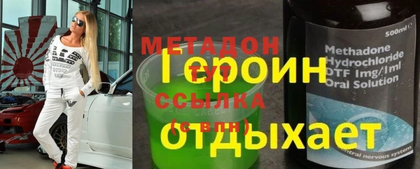 сатива Белокуриха