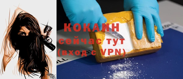 герыч Беломорск