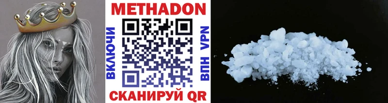 сайты даркнета клад Наволоки МЕТАДОН methadone
