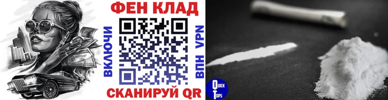 Метамфетамин Methamphetamine  KRAKEN ссылка  Наволоки 