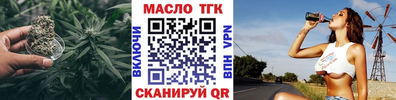наркота  Наволоки  Дистиллят ТГК концентрат 