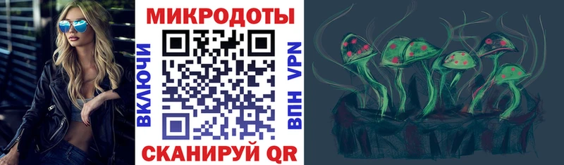 Галлюциногенные грибы MAGIC MUSHROOMS  Наволоки 